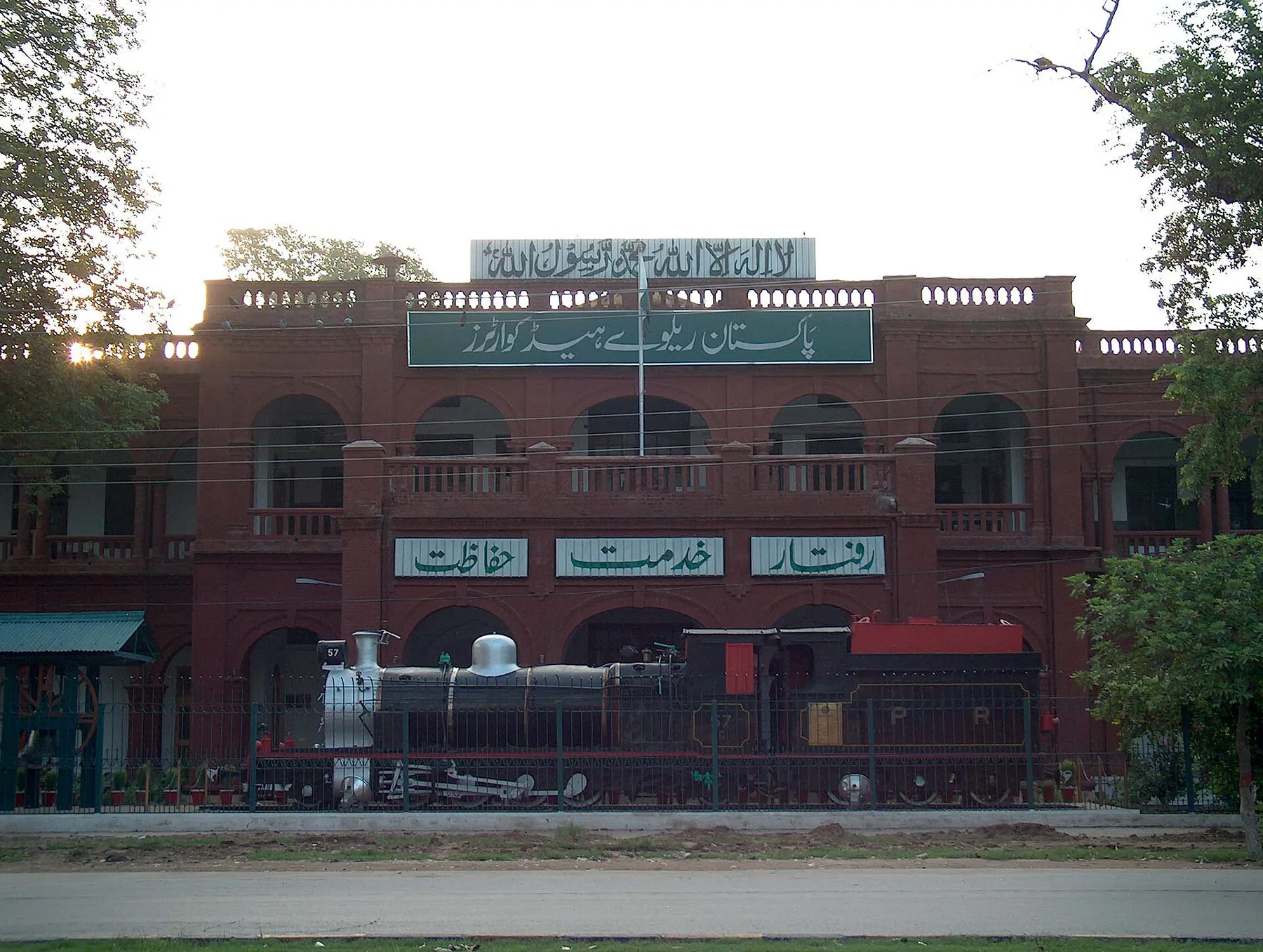 A Pakistan Railways passenger train at a station