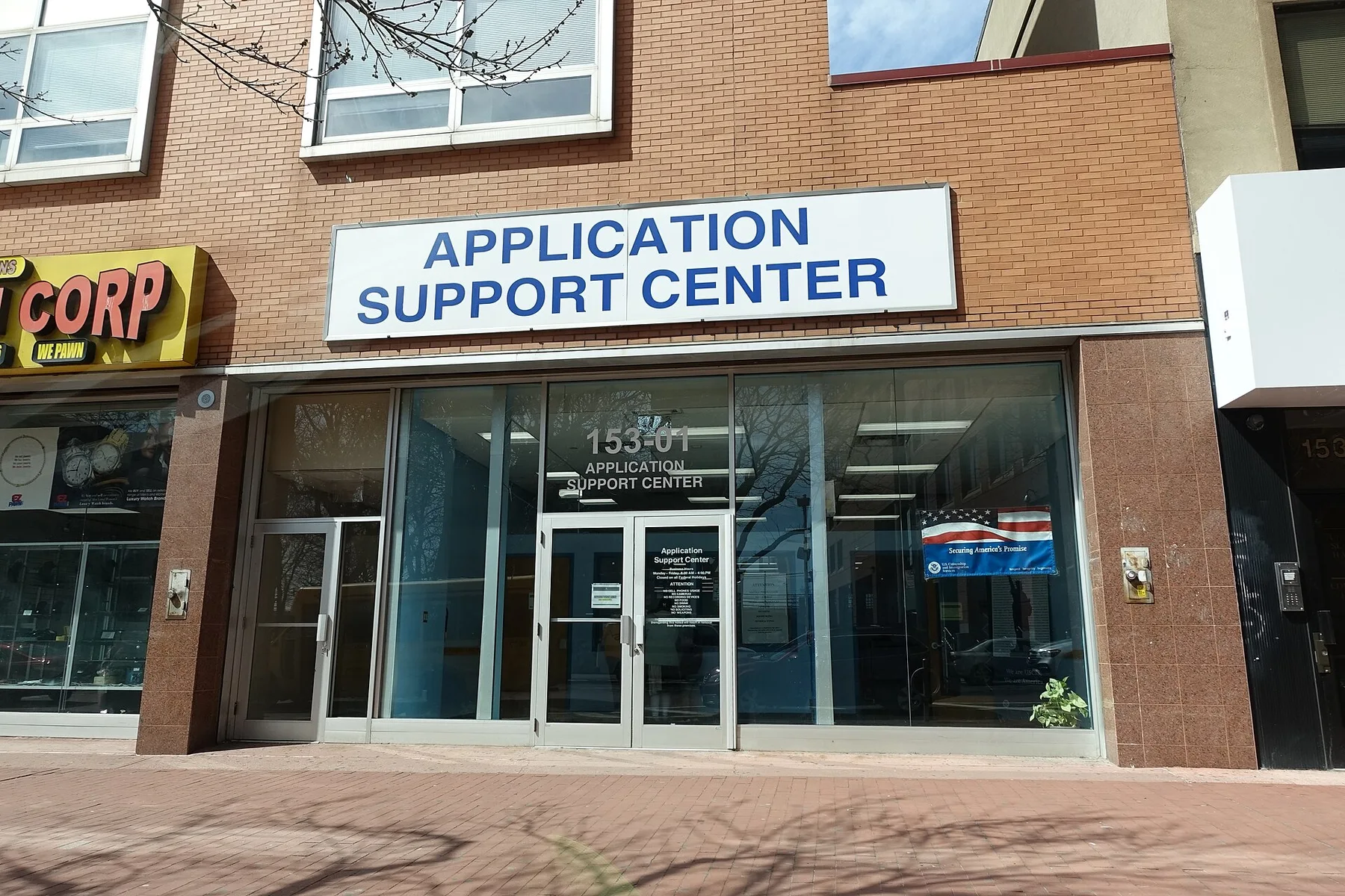 A US Citizenship and Immigration Services office
