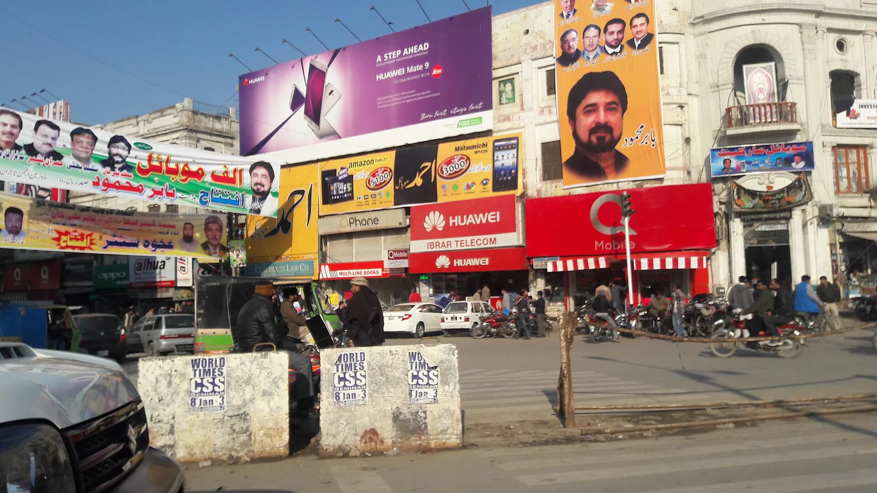 Mobile phone shop in Lahore