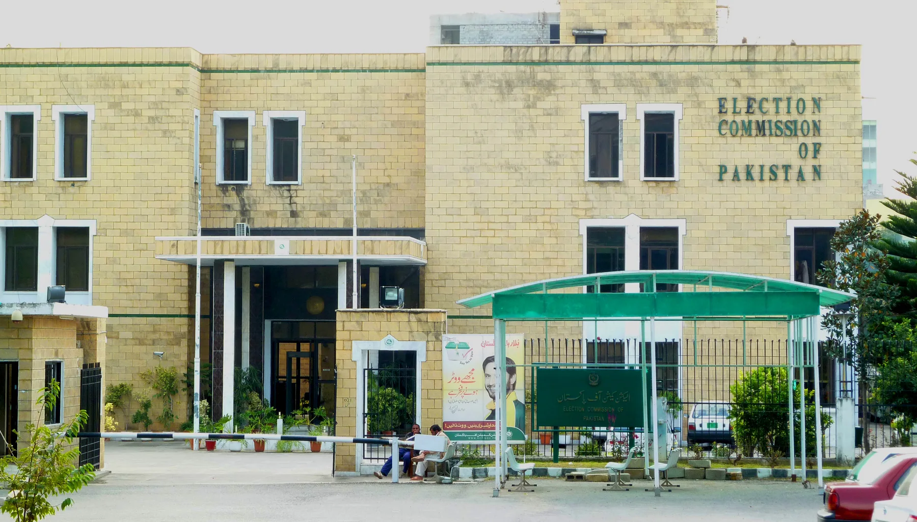 Islamabad local government elections: ECP sets 20 December, but a new bill may delay them a sixth time