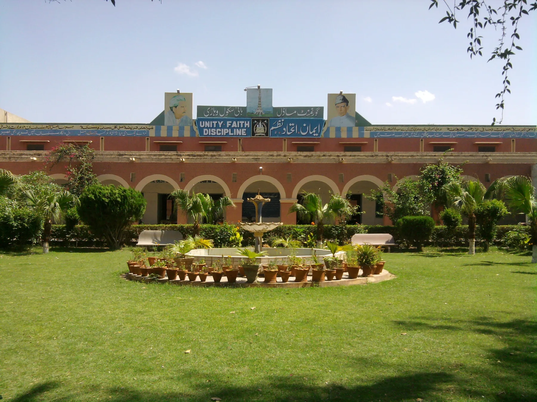 Punjab school outsourcing phase 4: 6,460 more schools, 600 high schools included