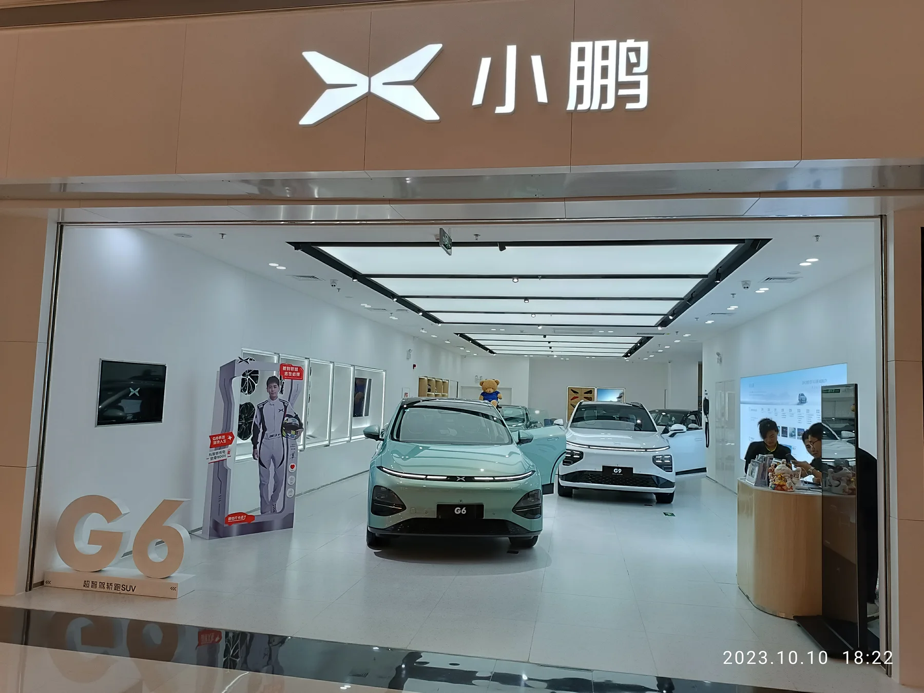 Xpeng showroom in China with its logo above the door and two G6 electric SUVs inside